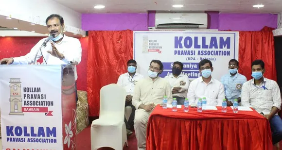 കൊല്ലം പ്രവാസി അസ്സോസിയേഷന്‍ - സൽമാനിയ ഏരിയ സമ്മേളനം നടന്നു