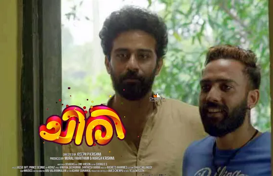 ഷൈന്‍ ടോം ചാക്കോയുടെ അനുജന്‍ നായകനാകുന്ന 'ചിരി'
