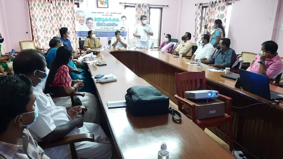 ദേശീയ മത്സ്യ കർഷക ദിനാചരണം; കടുത്തുരുത്തി നിയോജക മണ്ഡലം സമ്മേളനവും, മികച്ച കർഷകരെ ആദരിക്കലും നടത്തി