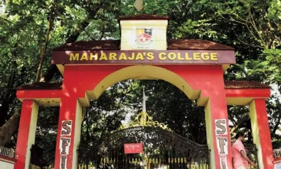 മഹാരാജാസ് കോളേജിലെ പരീക്ഷാ നടത്തിപ്പ് പരിശോധിക്കണം; സേവ് യൂണിവേഴ്‌സിറ്റി ഗവർണർക്ക് പരാതി നൽകി