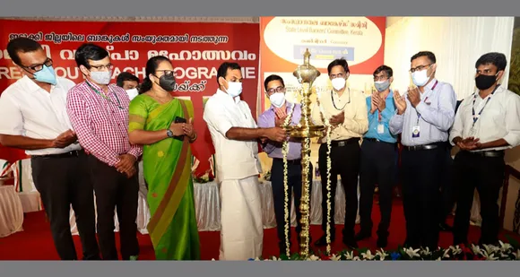 ഇടുക്കി ജില്ലയിലെ ലീഡ് ബാങ്കായ യൂണിയന്‍ ബാങ്ക് ഓഫ് ഇന്ത്യയുടെ നേതൃത്വത്തില്‍ വായ്‌പാ വിതരണ മേളയും പൊതുജന സമ്പര്‍ക്ക പരിപാടിയും നടത്തി