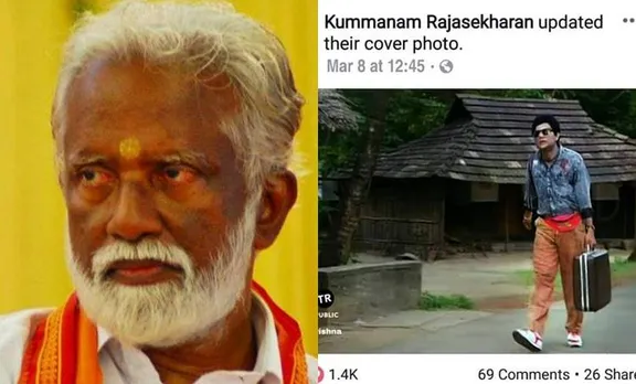 കുമ്മനത്തിന്‍റെ വരവ് ആഘോഷമാക്കി സോഷ്യല്‍ മീഡിയ