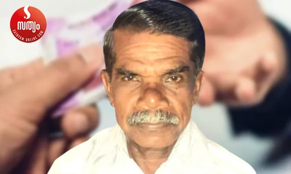 സിപിഎം നേതാവില്‍ നിന്നും കൈക്കൂലി വാങ്ങിയതിന് അറസ്റ്റിലായ പഞ്ചായത്ത് വൈസ് പ്രസിഡന്റിനെ കൈവിട്ട് സിപിഐ ! കൊക്കയാര്‍ ഗ്രാമപഞ്ചായത്ത് വൈസ് പ്രസിഡന്റ് കെഎല്‍ ദാനിയേലിനെ പാര്‍ട്ടിയില്‍ നിന്നും പുറത്താക്കി സിപിഐ. സിപിഐ ഏലപ്പാറ മണ്ഡലം കമ്മറ്റിയംഗമായ ദാനിയേലിനെ എല്ലാ പാര്‍ട്ടി പദവികളില്‍ നിന്നും പുറത്താക്കി സിപിഐ ജില്ലാ നേതൃത്വം ! പഞ്ചായത്തിലെ ആനുകൂല്യങ്ങള്‍ വാങ്ങിക്കൊടുത്തതിന്റെ പേരില്‍ ദാനിയേല്‍ കമ്മീഷന്‍ പറ്റിയിരുന്നുവെന്നും ആക്ഷേപം