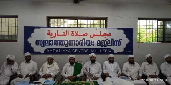 പൂർവീകളുടെ മാതൃക പിന്തുടര്‍ന്നു ജീവിക്കുക - റഫീഖ് സഅദി