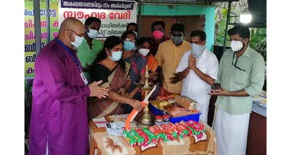 കോവിഡ് സെൻ്ററിലെ കുരുന്നുകൾക്ക് കരുതലുമായി സൗഹൃദ വേദി; അത്താഴം വിതരണവുമായി നാലാം ദിനത്തിൽ...
