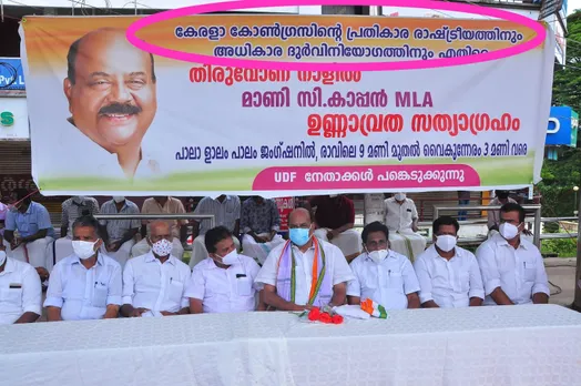 പാലായിൽ മാണി സി കാപ്പൻ നടത്തിയ സമരം. യഥാർത്ഥത്തിൽ ആർക്കെതിരെ..? ബാനറിൽ കേരള കോൺഗ്രസിനെതിരെ എന്നാണ്. ഉദ്ഘാടനം ചെയ്തത് കേരള കോൺഗ്രസ് നേതാവ് മോൻസ് ജോസഫും. പ്രതിഷേധ സമരം സെൽഫ് ട്രോൾ ആയി...