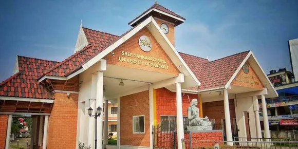 സംസ്കൃത സർവ്വകലാശാല ഏപ്രിലിൽ നടത്തിയ നാലാം സെമസ്റ്റർ എം.എ. /എം.എസ്.സി. ഫലം പ്രസിദ്ധീകരിച്ചു