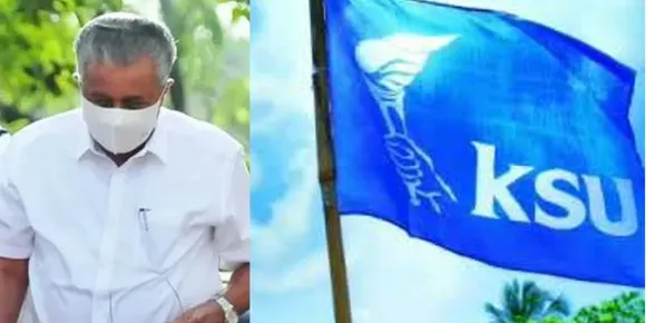 മുഖ്യമന്ത്രിക്കെതിരെ പ്രതിഷേധം; കോഴിക്കോട് രണ്ട് കെഎസ് യു പ്രവർത്തകർ പൊലീസ് കസ്റ്റഡിയിൽ