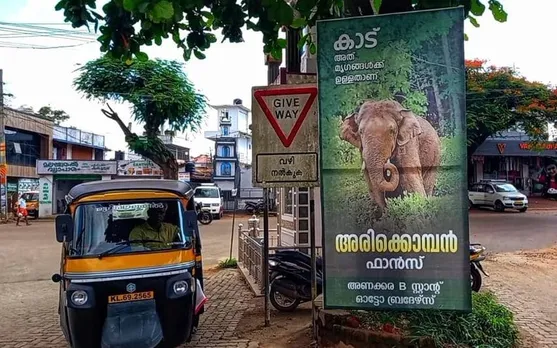 നാടിനെ വിറപ്പിച്ച അരിക്കൊമ്പന്  അണക്കരയില്‍  ഫാന്‍സ് അസോസിയേഷന്‍