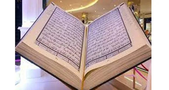 തൃത്തല്ലൂർ കെഎംഎച്ച്എമ്മിലെ ഫാത്തിമ സന 8 മണിക്കൂർ 50 മിനിറ്റിൽ വിശുദ്ധ ഖുർആൻ കാണാതെ പാരായണം ചെയ്തു