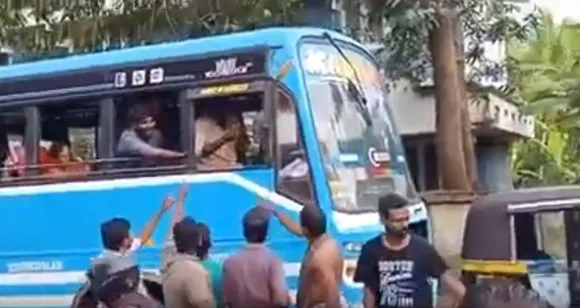 വിദ്യാര്‍ഥികളെ കയറ്റാതെപോയ ബസ് ഡ്രൈവര്‍ക്ക് നാട്ടുകാര്‍ വക ചൂട് ചായ 'സല്‍ക്കാരം' !