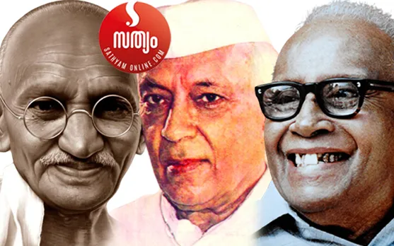 വിവരമുള്ളവന്‍ രാഷ്ട്രീയത്തില്‍ വരുന്നത് തടയുന്നതിനോ ഈ കൊലപാതകങ്ങള്‍ ! അരാഷ്ട്രീയ വാദികളും കൊലപാതകികളും കൂടി ഇല്ലാതാക്കുന്നത് രാഷ്ട്രീയത്തിലിറങ്ങാന്‍ കാത്തിരിക്കുന്ന നന്മമരങ്ങളെ ? ഗാന്ധിജിയും നഹ്റുവും ഇഎംഎസും മുതല്‍ ഡോ. സരിനില്‍ വരെയെത്തി നില്‍ക്കുന്ന രാഷ്ട്രീയത്തിലേയ്ക്കുള്ള പ്രൊഫഷണലുകളുടെ കൂടുമാറ്റം ഇല്ലാതായാല്‍ സംഭവിക്കാവുന്നത് ക്രിമിനലുകളുടെ വിളയാട്ടം - ദാസനും വിജയനും
