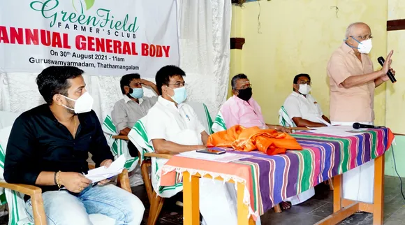 ചിറ്റൂർ ഗ്രീൻ ഫീൽഡ് ഫാർമേഴ്സ് ക്ലബ്ബിന്റെ വാർഷിക ജനറൽ ബോഡി നടന്നു