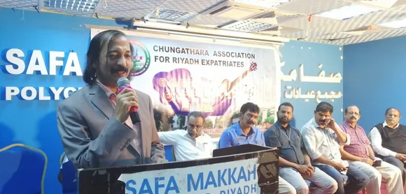 ചുങ്കത്തറ റിയാദ് പ്രവാസി അസോസിയേഷന്റെ (കെയർ ) പ്രഥമ സംഗമം  നടന്നു.