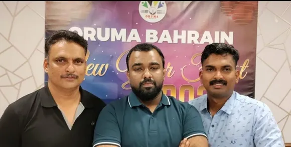 ഒരുമ സാംസ്കാരിക വേദി ജനറൽബോഡിയും പുതിയ കമ്മറ്റി രൂപീകരണവും നടത്തി