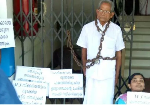 തൊടുപുഴ നഗരസഭയിലെ ചില ഉദ്യോഗസ്ഥരുടെ ജനവിരുദ്ധ നിലപാടുകള്‍ക്കെതിരെ പോരാട്ടം നടത്തിയ സ്‌കറിയ യാത്രയായി