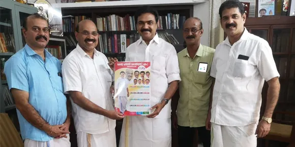 കലണ്ടർ പ്രകാശനം ജോസ് കെ മാണി എം പി നിർവ്വഹിച്ചു