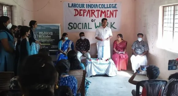 ലേബർ ഇന്ത്യ കോളേജിലെ സോഷ്യൽ വർക്ക് ഡിപ്പാർട്മെന്റിന്റെ പഞ്ചദിന ക്യാമ്പ് ഉഴവൂരിൽ