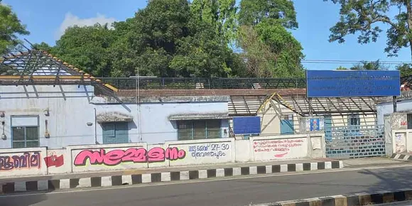 പാലക്കാട് മൈനര്‍ ഇറിഗേഷന്‍ എക്സിക്യൂട്ടീവ് എഞ്ചിനീയറുടെ താരെക്കാട്ടുള്ള കാര്യാലയത്തിന്‍റെ അറ്റകുറ്റപണികൾ ആരംഭിച്ചു