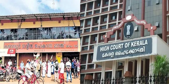 കരുവന്നൂര്‍ ബാങ്ക് തട്ടിപ്പ്; സ്ഥിര നിക്ഷേപങ്ങളുടെ വിവരങ്ങള്‍ അറിയിക്കണമെന്ന് ഹൈക്കോടതി