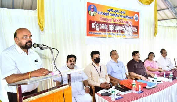 പാലക്കട്, തൃശ്ശൂർ, മലപ്പുറം ജില്ലകളിലെ മന്നം സോഷ്യൽ സർവ്വീസ് സൊസൈറ്റി ഡിപ്പാർട്ട്മെൻ്റിൻ്റെ അവലോകന യോഗം പാലക്കാട് യൂണിയൻ മന്ദിരത്തിൽ ചേർന്നു