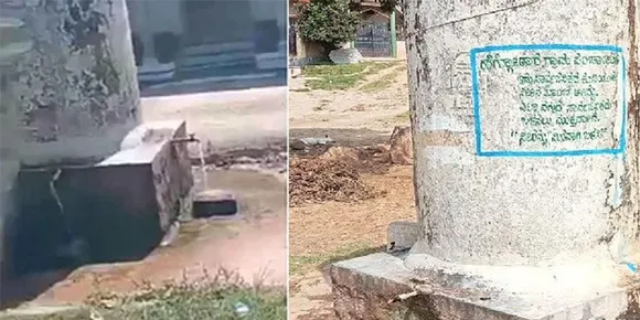 ദളിത് സ്ത്രീ വെള്ളം കുടിച്ചു; കുടിവെള്ള ടാങ്ക് ഗോമൂത്രം ഉപയോഗിച്ച് വൃത്തിയാക്കി ഇതരജാതിക്കാര്‍