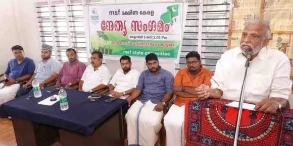 എം.എസ്.എഫ് സംസ്ഥാന സമ്മേളനം: ദക്ഷിണ കേരളത്തിൽ നിന്ന് 2500 പ്രതിനിധികൾ പങ്കെടുക്കും