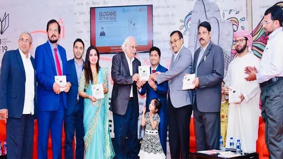 ഷാർജ ഇന്‍റർനാഷണൽ ബുക്ക് ഫെയറിൽ സയ്യിദ് മുഹമ്മദ് അലി ശിഹാബ് തങ്ങളെ കുറിച്ച് മുജീബ് ജയ്ഹൂൺ എഴുതിയ സ്ലോഗൻസ് ഓഫ് ദ സേജ് ആഖ്യാന ഗ്രന്ഥം പ്രകാശനം ചെയ്തു