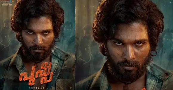 റിലീസിന് മുന്നേ 250 കോടി നേട്ടവുമായി അല്ലു അർജുൻ ചിത്രം 'പുഷ്പ'