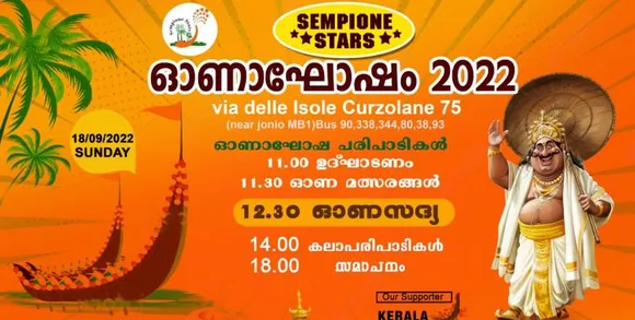 ഇറ്റലിയില്‍ സെംപിയോണേ സ്ററാര്‍സിന്റെ ഓണാഘോഷം സെപ്.18 ന്