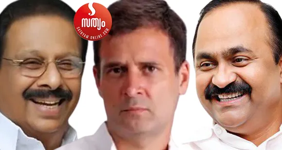 300 ഭാരവാഹികളെ തെരഞ്ഞെടുക്കാന്‍ 1500 പേര്‍ ഡല്‍ഹിക്ക് പോയിരുന്ന പതിവ് അവസാനിക്കുന്നു ! കോണ്‍ഗ്രസില്‍ പുതിയ ശീലങ്ങള്‍ തുടങ്ങി ! പുനസംഘടനാ ചര്‍ച്ചകള്‍ പുരോഗമിക്കുമ്പോഴും ഡല്‍ഹിയില്‍ ആള്‍ക്കൂട്ടമില്ല. കേരളാ ഹൗസിലെ ഖദര്‍ധാരികളുടെ എണ്ണം ഇത്തവണയില്ല ! നേതാക്കളോട് ഒറ്റയ്ക്ക് ചര്‍ച്ച നടത്തി ഹൈക്കമാന്‍ഡ്. ഗ്രൂപ്പു മാനേജാര്‍മാരോട് ഡല്‍ഹിക്ക് വരേണ്ടെന്നും നിര്‍ദേശം ! കോണ്‍ഗ്രസില്‍ ഇത് മാറ്റത്തിന്റെ പുത്തന്‍ കാലം