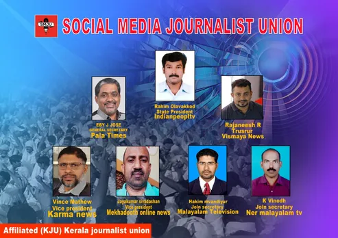 സോഷ്യൽ മീഡിയ ജേർണലിസ്റ്റ് യൂണിയൻ സംസ്ഥാന ഭാരവാഹികളെ തിരഞ്ഞെടുത്തു