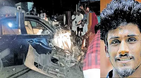 സംസ്ഥാനാന്തര പാതയിൽ നിയന്ത്രണം വിട്ട കാർ അപകടമുണ്ടാക്കിയത് എട്ടിടങ്ങളില്‍;  നാട്ടുകാരെ ഭീതിയിലാഴ്ത്തി പാഞ്ഞ കാറിനെ പിന്തുടര്‍ന്ന യുവാവിന് അതെ കാറിടിച്ച് ദാരുണാന്ത്യം
