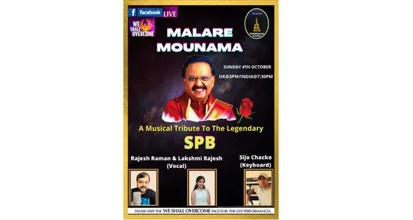 'മലരെ മൗനമാ'... അന്തരിച്ച പ്രിയ ഗായകൻ എസ്പി ബാലസുബ്രമണ്യത്തിന് യുകെ മലയാളികളുടെ സംഗീതാഞ്ജലി ! കൊച്ചിൻകലാഭവൻ ലണ്ടന്‍റെ  ഫേസ്ബുക്ക് ലൈവിൽ