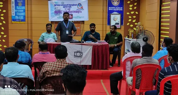 ഓൾ കേരള ഫോട്ടോഗ്രാഫേഴ്സ് അസോസിയേഷൻ കല്ലടിക്കോട് യൂണിറ്റ് വാർഷിക സമ്മേളനം നടത്തി