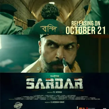 കാർത്തിയുടെ "സർദാർ"; ഒക്ടോബർ 21ന് ലോകമെമ്പാടും പ്രദർശനത്തിന് എത്തുന്നു