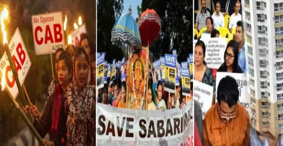 ശബരിമലയും മരടിലെ കെട്ടിടം പൊളിക്കലും പോലും അജണ്ടയുടെ ഭാഗമോ ? കിട്ടാഖനിയായ കേരളം പിടിക്കാന്‍ ഇനി എന്തൊക്കെ കാണണം ? ജാഗ്രതെ ..!!