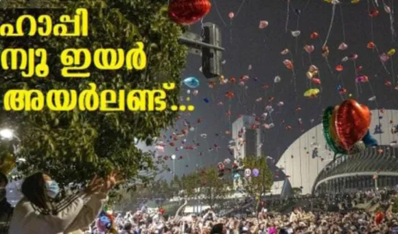 പുതുവര്‍ഷത്തെ വരവേല്‍ക്കാന്‍ ഒത്തുകൂടിയത് ആയിരങ്ങള്‍; രാജ്യമെമ്പാടും ആഘോഷത്തിന്റെ രാവുകള്‍