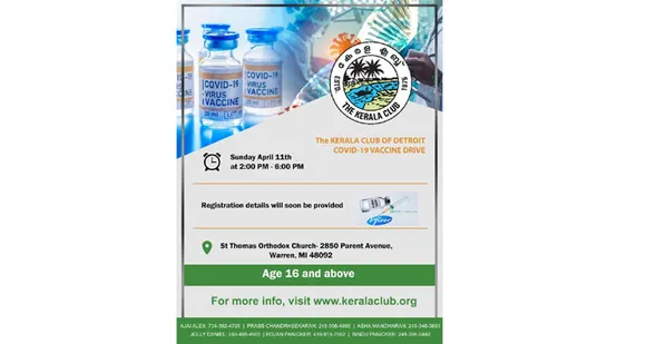 ഡിട്രോയിറ്റ് കേരള ക്ലബ്ബിന്റെ നേതൃത്വത്തിൽ കോവിഡ് പ്രതിരോധ കുത്തിവെപ്പ് ഏപ്രിൽ 11-ന്