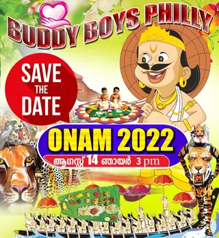 ബഡ്ഡി ബോയ്സ് ഫിലാഡൽഫിയയുടെ ഓണാഘോഷം ഓഗസ്റ്റ്‌14 ഞായറാഴ്ച - "കുതിരവണ്ടിയിൽ എത്തുന്ന മഹാബലി" പരിപാടിയുടെ മുഖ്യ ആകർഷണം