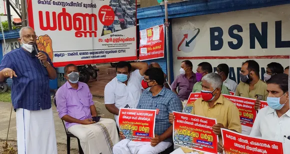 വിവിധ ആവശ്യങ്ങൾ ഉന്നയിച്ച് ഓട്ടോ-ടാക്സി, ടെമ്പോ ഡ്രൈവേഴ്സ് യൂണിയൻ (സിഐടിയു) പാലക്കാട് ഡിവിഷൻ കമ്മിറ്റിയുടെ നേതൃത്വത്തിൽ പ്രതിഷേധ ധർണ നടത്തി