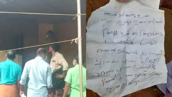 മാനസയുടെ മരണത്തിൽ മനംനൊന്ത് മലപ്പുറത്ത് യുവാവ് ആത്മഹത്യ ചെയ്തു