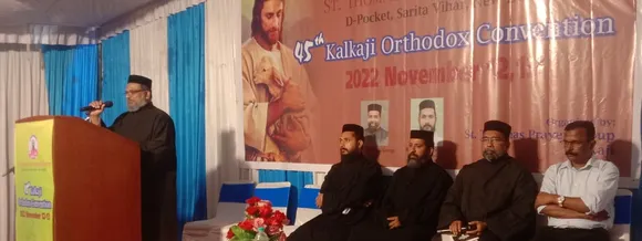 കൽക്കാജി ഓർത്തഡോൿസ്‌ കൺവെൻഷൻ ശനിയും ഞായറും കൽക്കാജി കമ്മ്യൂണിറ്റി സെന്റർറിൽ