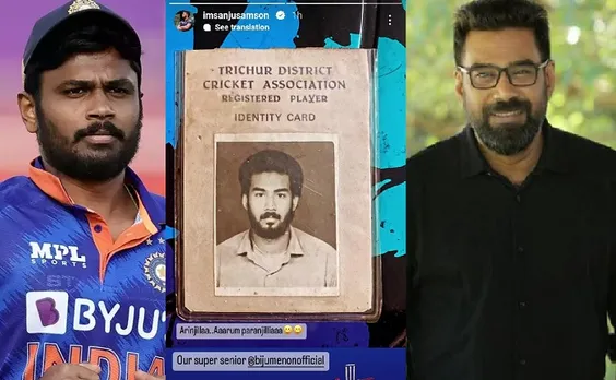 അറിഞ്ഞില്ല, ആരും പറഞ്ഞില്ല ! തൃശൂര്‍ ക്രിക്കറ്റ് അസോസിയേഷനിലെ രജിസ്‌ട്രേഡ് താരം 'ബിജു മേനോന്‍'; ചിത്രം പങ്കുവച്ച് സഞ്ജു സാംസണ്‍