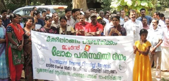 'മണ്ണിലിറങ്ങാം പച്ചവിരിക്കാം' - വിവിധ പരിപാടികളോടെ പെരിയാര്‍ ടൈഗര്‍ റിസര്‍വ്വ് പരിസ്ഥിതി ദിനം ആചരിച്ചു