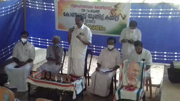 കോൺഗ്രസ്സ് പ്രവർത്തകർക്ക് ആവേശമായി ന്യൂമാഹിയിൽ കോൺഗ്രസ്സ് യുണിറ്റ് കമ്മിറ്റികൾ രുപീകരിച്ചു