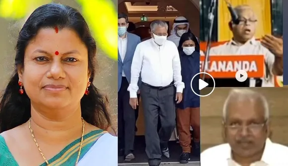 പാന്റില്‍ പരിഹാസം! അന്ന് റിജില്‍ മാക്കുറ്റിയെ ജയരാജന്‍മാര്‍ കളിയാക്കി; ഇന്ന് ആ വീഡിയോകള്‍ മുഖ്യമന്ത്രിക്കെതിരെ ഉപയോഗിച്ച് ബിന്ദു കൃഷ്ണ