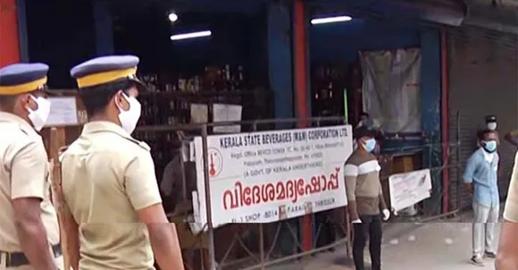 ബെവ് ക്യു ആപ്പിന്റെ കാര്യത്തിൽ വ്യക്തത ഇല്ല; ഔട്ട്‌ലെറ്റുകളിലേയും ബാറുകളിലേയും മദ്യത്തിന്റെ പാഴ്സൽ വിൽപന വൈകിയേക്കും