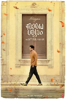 ആരാധകർക്ക് പ്രണയസമ്മാനവുമായി പ്രഭാസ്; പ്രണയദിനത്തില്‍  റൊമാൻ്റിക് ചിത്രം രാധേശ്യാം ടീസര്‍ എത്തും