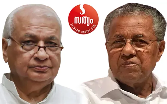 രണ്ടും പ്രതിഷേധമാണ്, രണ്ടും ഗൂഢാലോചനയാണ് ! ഗവർണർക്കും മുഖ്യമന്ത്രിക്കും ഇരട്ട നീതിയോ ? - തിരുമേനി എഴുതുന്നു